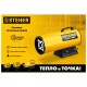 STEHER  30 кВт, газовая тепловая пушка (SG-35)