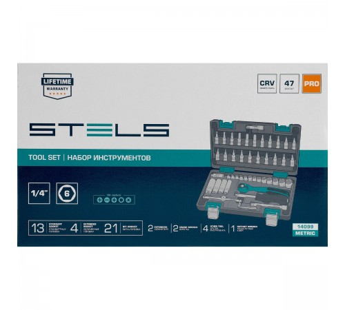 14099 Набор инструментов Stels, 1/4", Cr-V, S2, усиленный кейс, 47 предметов