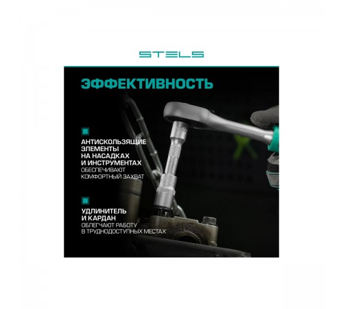 14100 Набор инструментов Stels, 1/4", CrV, пластиковый кейс, 29 предметов