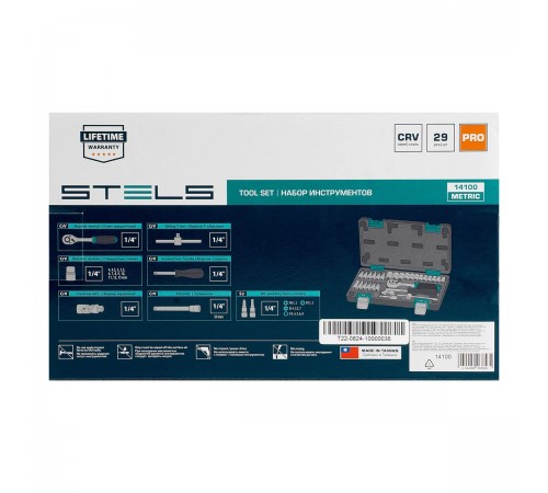 14100 Набор инструментов Stels, 1/4", CrV, пластиковый кейс, 29 предметов