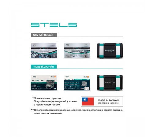 14101 Набор инструментов Stels, 1/4", CrV, пластиковый кейс, 57 предметов
