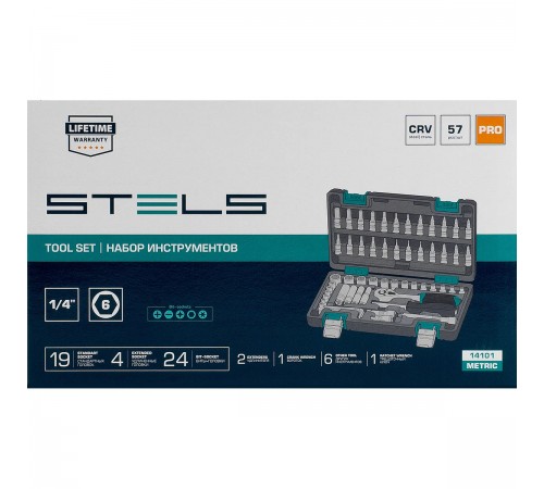14101 Набор инструментов Stels, 1/4", CrV, пластиковый кейс, 57 предметов