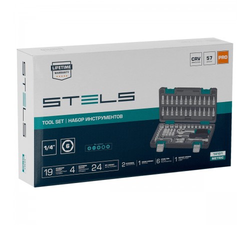 14101 Набор инструментов Stels, 1/4", CrV, пластиковый кейс, 57 предметов
