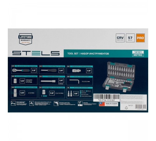 14101 Набор инструментов Stels, 1/4", CrV, пластиковый кейс, 57 предметов
