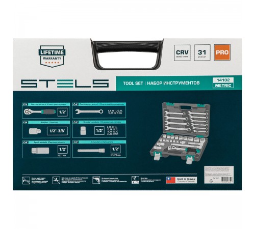 Набор инструментов Stels, 1/2", Cr-V, пластиковый кейс, 31 предмет 14102