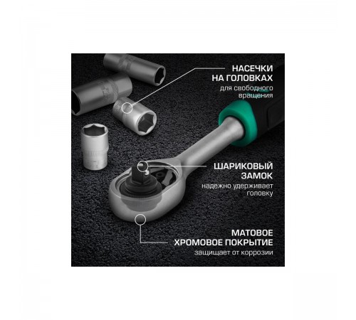 14105 Набор инструментов Stels, 1/2", 1/4", CrV, пластиковый кейс, 82 предмета