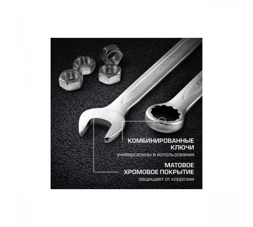 14105 Набор инструментов Stels, 1/2", 1/4", CrV, пластиковый кейс, 82 предмета
