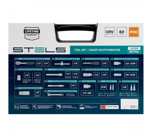 14105 Набор инструментов Stels, 1/2", 1/4", CrV, пластиковый кейс, 82 предмета