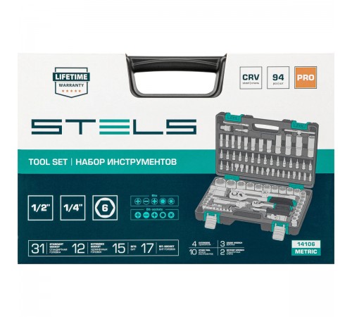 14106 Набор инструментов Stels, 1/2", 1/4", CrV, пластиковый кейс, 94 предмета