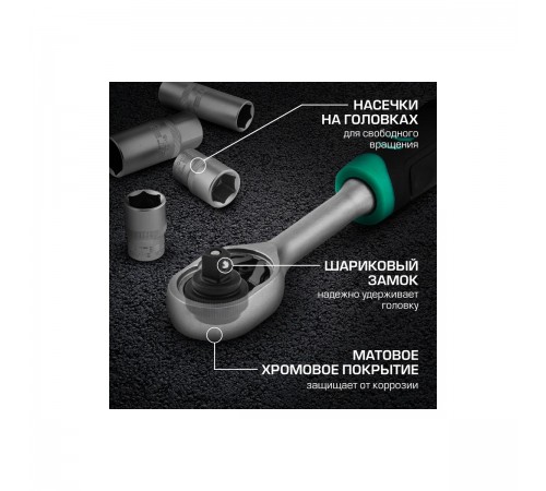 14106 Набор инструментов Stels, 1/2", 1/4", CrV, пластиковый кейс, 94 предмета