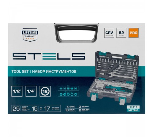14117 Набор инструментов Stels, 1/2", 1/4", CrV, пластиковый кейс, 12 гранные головки, 82 предмета