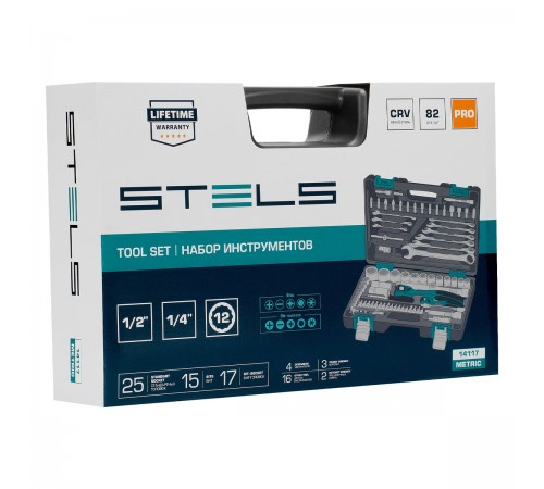 14117 Набор инструментов Stels, 1/2", 1/4", CrV, пластиковый кейс, 12 гранные головки, 82 предмета