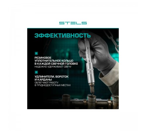 14117 Набор инструментов Stels, 1/2", 1/4", CrV, пластиковый кейс, 12 гранные головки, 82 предмета