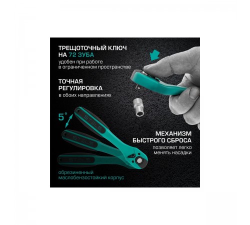 14118 Набор инструментов Stels, 1/2", 1/4", CrV, 12 гранные головки, пластиковый кейс, 94 предмета