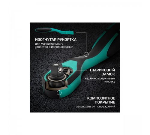 14118 Набор инструментов Stels, 1/2", 1/4", CrV, 12 гранные головки, пластиковый кейс, 94 предмета