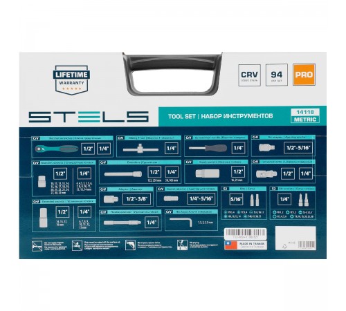 14118 Набор инструментов Stels, 1/2", 1/4", CrV, 12 гранные головки, пластиковый кейс, 94 предмета