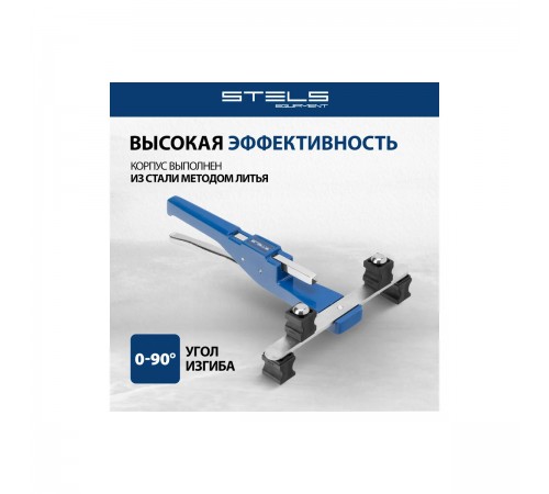 Трубогиб ручной механический Stels, башмаки 1/4"-7/8", в пластиковом кейсе 18110