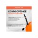 53111 Канистра для топлива Stels 10л пластиковая со скошенными углами