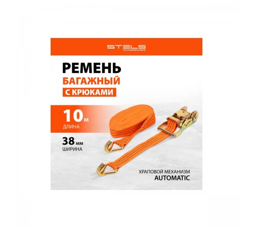 54378 Ремень багажный Stels, с крюками 0,038х10м, храповый механизм