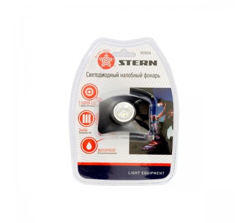 90564 Фонарь налобный Stern, 1 super LED, 3xAAA
