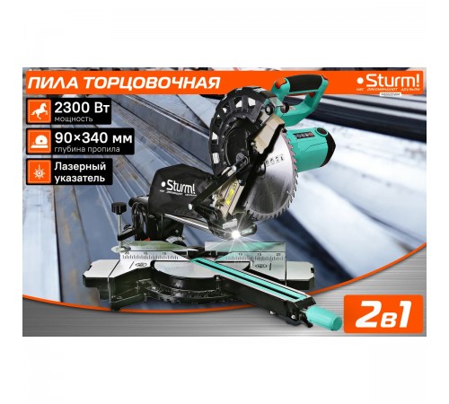Торцовочная пила Sturm! MS5525WM