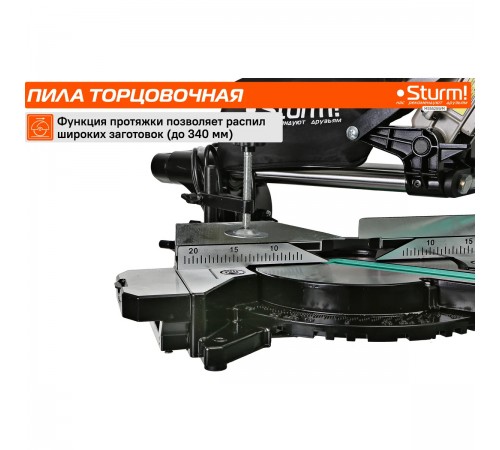 Торцовочная пила Sturm! MS5525WM
