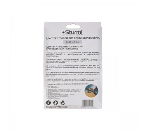 1041-02-AD Адаптер для бит угловой Sturm! 4 биты 25мм PH2, ускоряет работу на 50%
