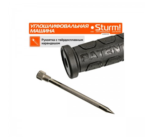 УШМ Sturm! AG90121P "профи"
