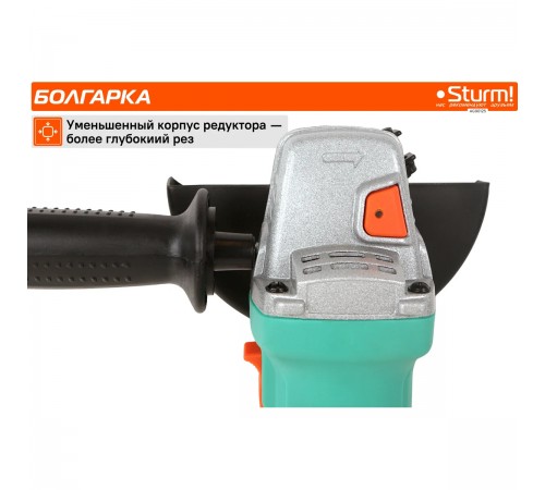УШМ Sturm! AG90125