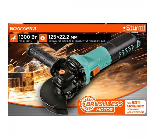 УШМ Sturm! AG9012BE