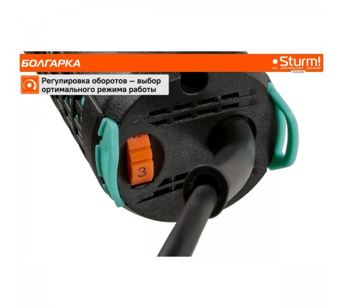 УШМ Sturm! AG9012BE