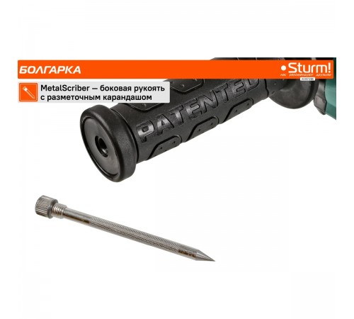 УШМ Sturm! AG9012BE