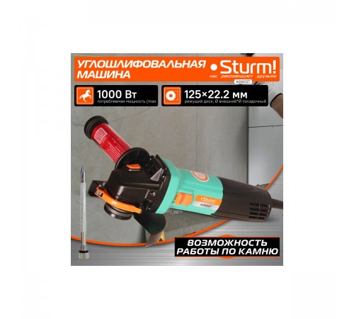 УШМ Sturm! AG9012T