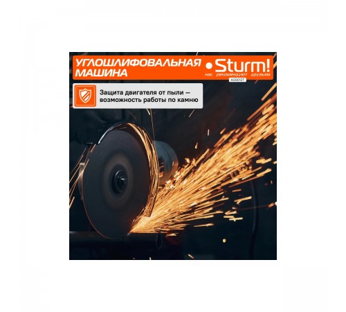 УШМ Sturm! AG9012T