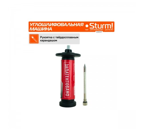 УШМ Sturm! AG9012T