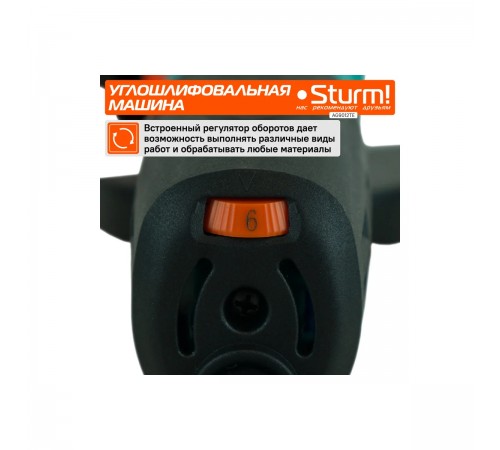 УШМ Sturm! AG9012TE