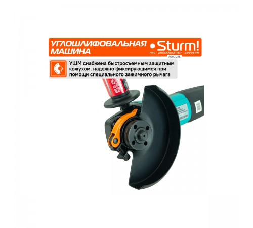 УШМ Sturm! AG9012TE