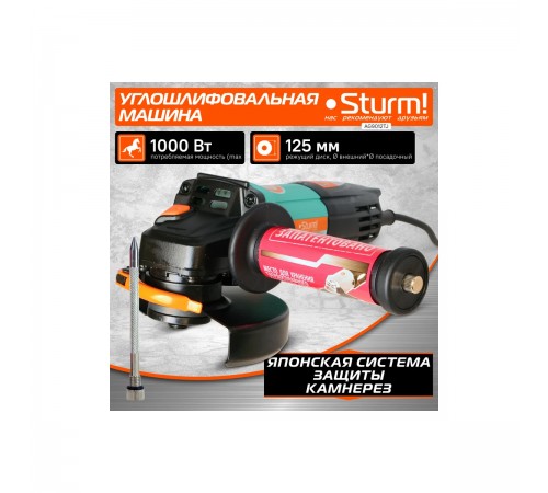 УШМ Sturm! AG9012TJ