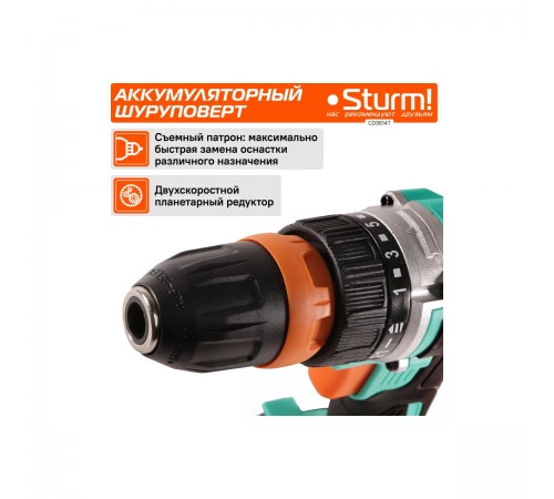 Дрель аккумуляторная Sturm! CD3614