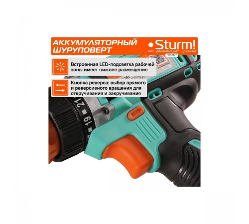 Дрель аккумуляторная Sturm! CD3614