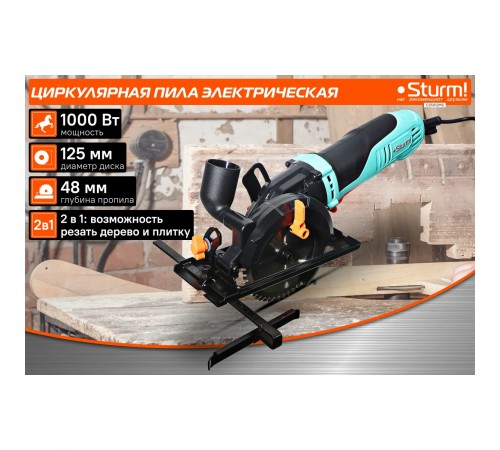 Пила циркулярная Sturm! CS5012MS