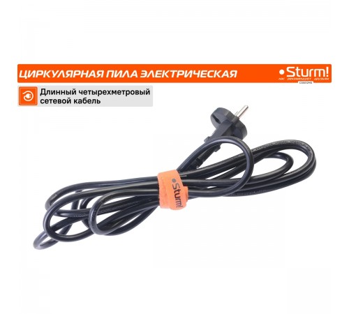 Пила циркулярная Sturm! CS5012MS