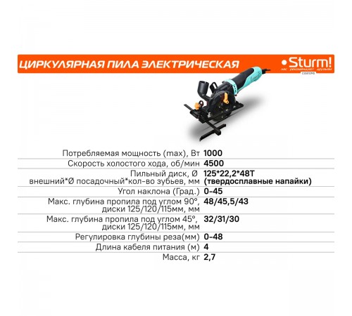 Пила циркулярная Sturm! CS5012MS