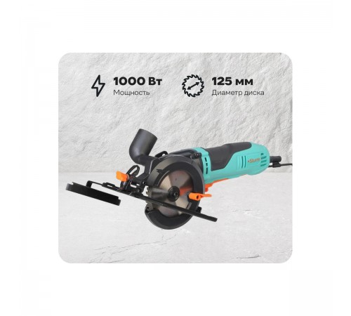 Пила циркулярная Sturm! CS5012MS