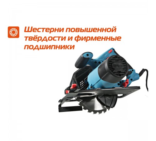 Пила циркулярная Sturm! CS50185P