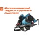 Пила циркулярная Sturm! CS50185P