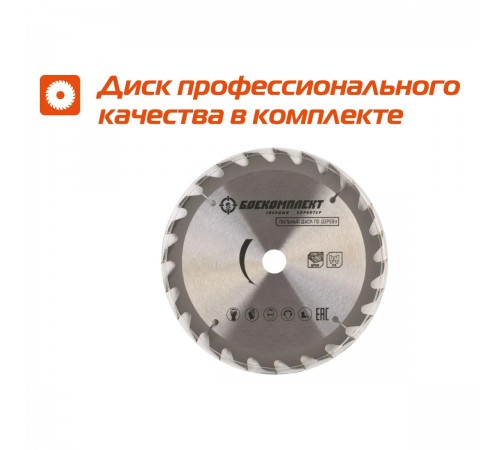 Пила циркулярная Sturm! CS50185P