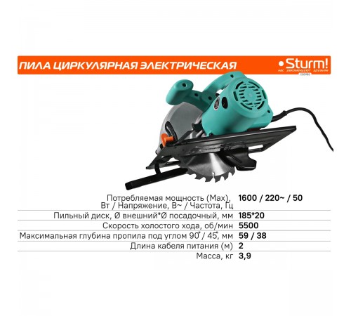 Пила циркулярная Sturm! CS51185