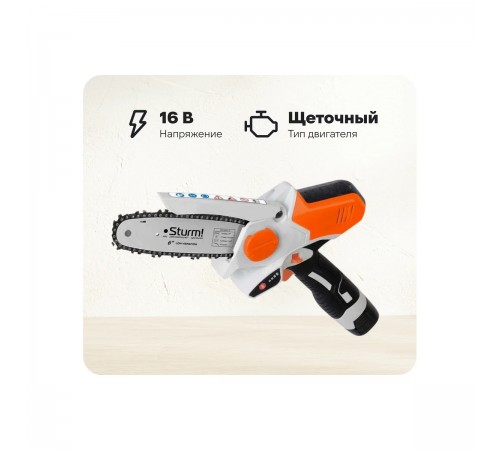 Пила цепная аккумуляторная Sturm! CSC1804