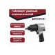 Пневматический ударный гайковерт THORVIK 1/2DR750 AIW12717
